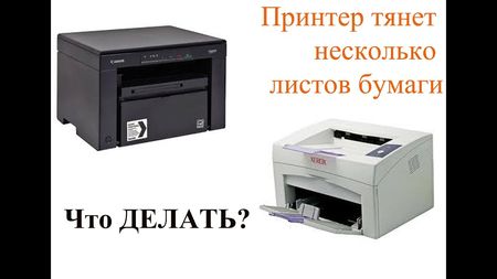 printer-zahvatyvaet_2.jpg
