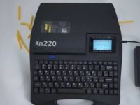 Кабельный принтер Кп220